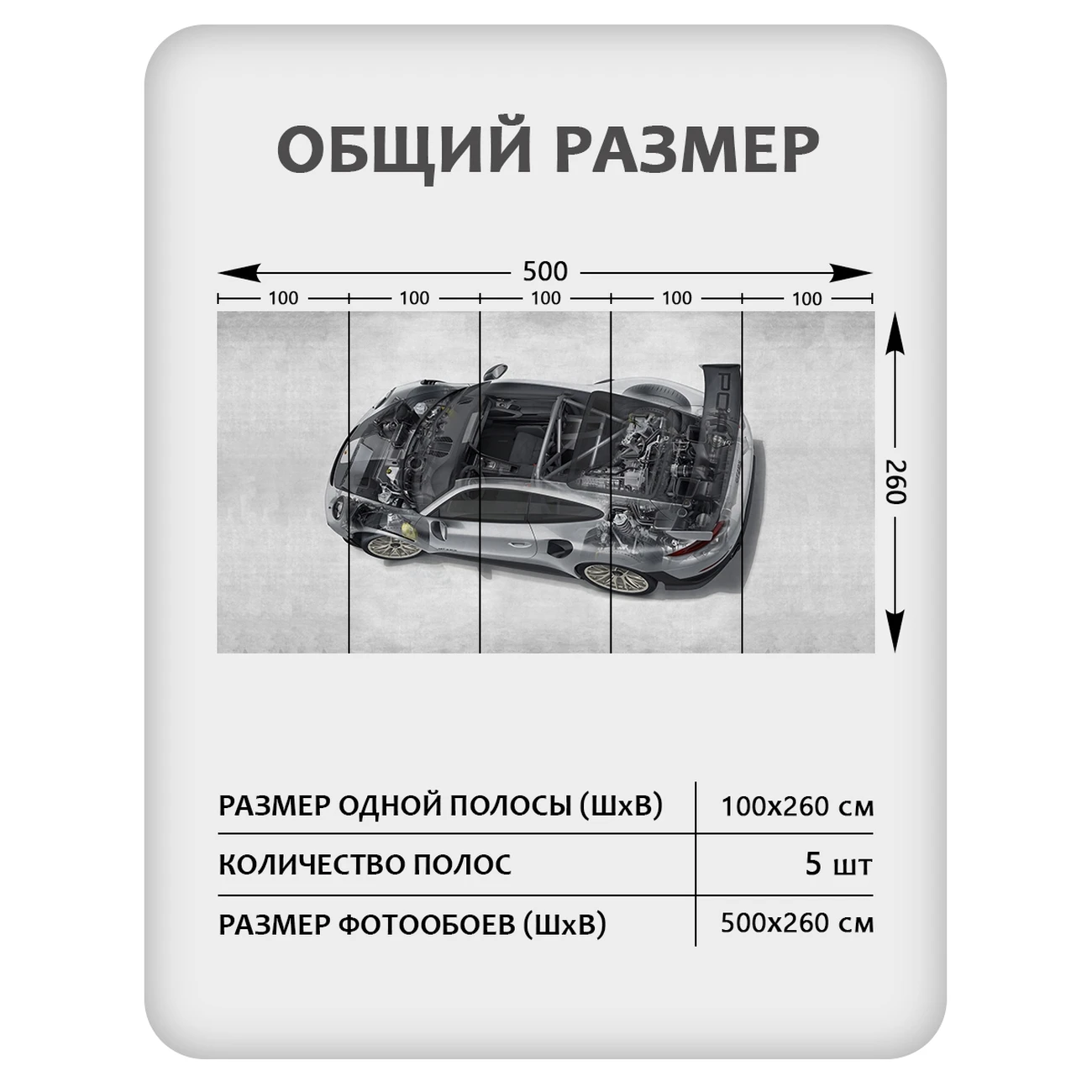 Фотообои рулонные Citydecor Technic 24 на флизелиновой основе 500x260 см